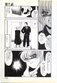 [Umino Yayoi] Choukyou Ishi