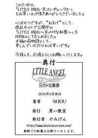 [Kuroi Kyoshitsu (Black Classroom)] LITTLE ANGEL -Brother complex-