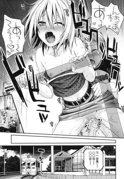 [Shimanto Shisakugata] Prototype Lolita 試作型好色少女 [Chinese] [Digital]