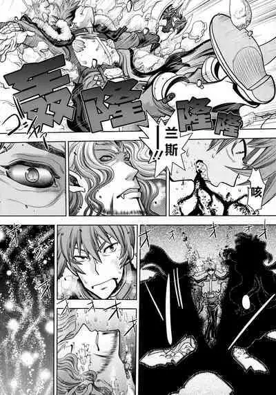 [Yagami Dai] Rance 10 ~Adult Edition~ ch.1-4 [Chinese] [hEROs汉化组]