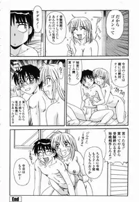 COMIC Momohime 2003-01