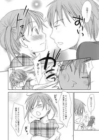 (C80) [Okadatei (Okada Kou)] Ichimai Uwate - A cut about +Paper