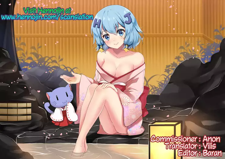 Setouchi no Muromi-san