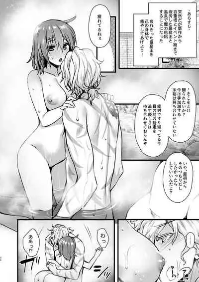 Master My Room Collection