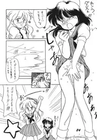 [RPG Company 2, Otama no Shippo (Various)] Ai no Karyuudo (Various) [Digital]