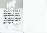 (C87) [Sabanabe (SBN)] 99% Onanii You no Usui Hon (Sennen Sensou Aigis)