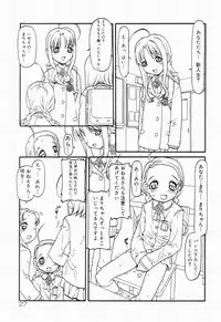 [Anthology] Picha Picha no Ichinensei