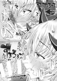 (C92) [Deastim (Unadon)] C92 Gentei Shousasshi Kiyohii to Himitsu no Date (Fate/Grand Order)