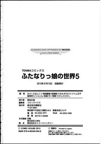 [Anthology] Futanarikko no Sekai 5