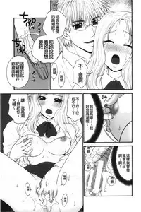 Kindan Ecstasy | 禁斷的絕頂高潮