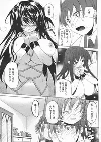 COMIC Papipo 2005-04