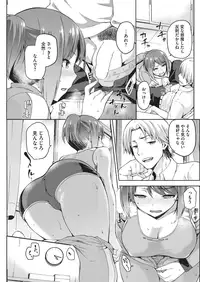 COMIC HOTMILK 2015-11 [Digital]