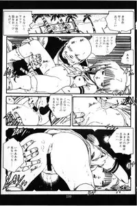 [Uchiyama Aki] O-Jump Shoujo