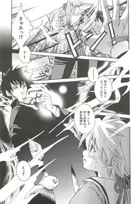 [Suika Koron] Suki ni Shite mo Iiyo?