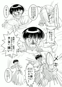 Bondages and Queens Days