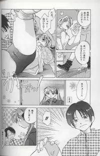 [Amanatsu Makoto] EVERYTHING