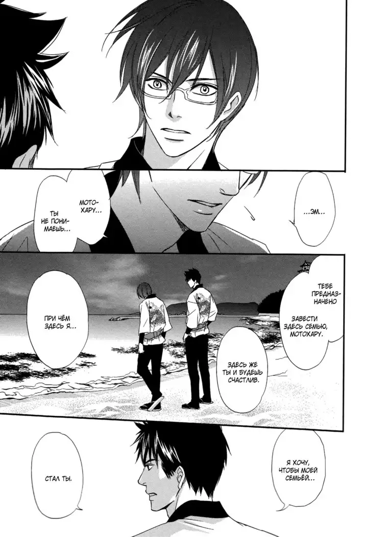 Let's return to love