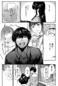 Monthly Vitaman 2017-01