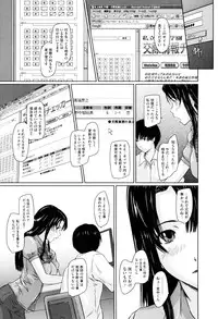 [Kisaragi Gunma] Sweethearts [Decensored]