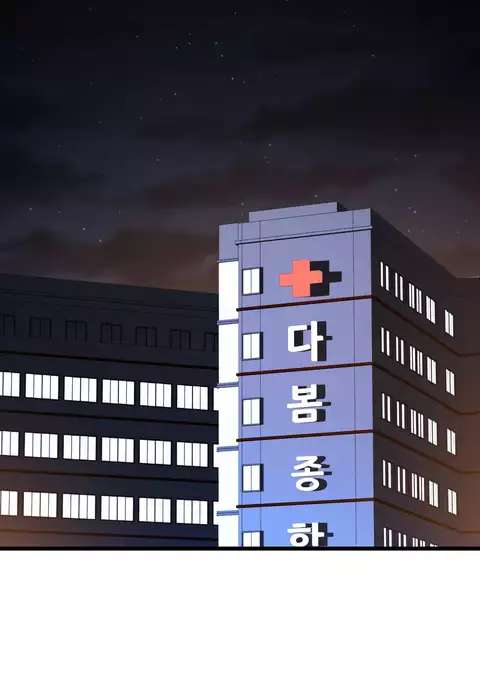 Tissue Thieves Ch.1-34