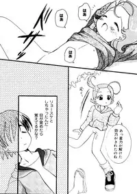 [Anthology] Love Chara Taizen No. 12 (Various)