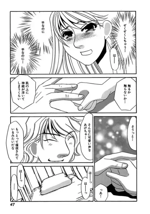 Kotobazeme ni Modaete