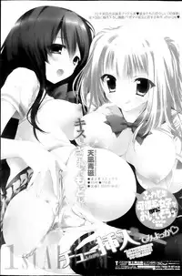 COMIC Penguin Club 2013-09