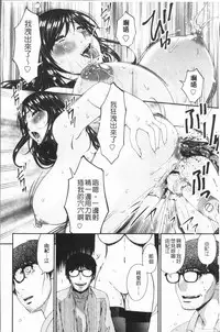 [Bai Asuka] Youbo [Chinese]