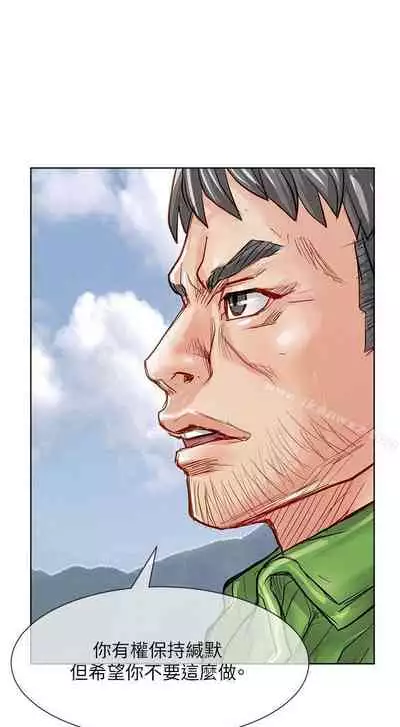 極品賣身女 1-34