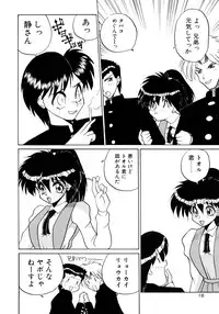 [Masuda Takahiro] ALLDAYS LOVERS