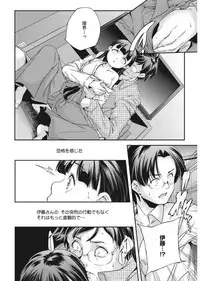 [Anthology] LQ -Little Queen- Vol. 17 [Digital]