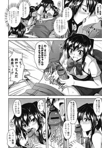 [Nikusoukyuu] Sensei to