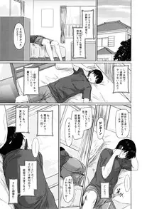 [Kisaragi Gunma] Sweethearts [Decensored]