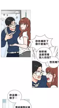 [The Jinshan] Sadistic Beauty | 虐美人 Ch.1-46[Chinese] [17+沒有漢化]