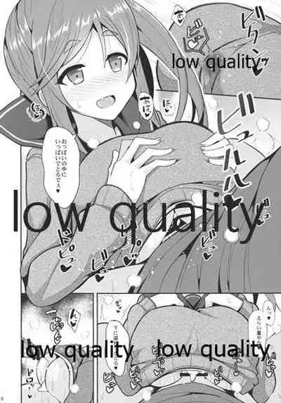 Nekonokone Omakebon Vol. 6