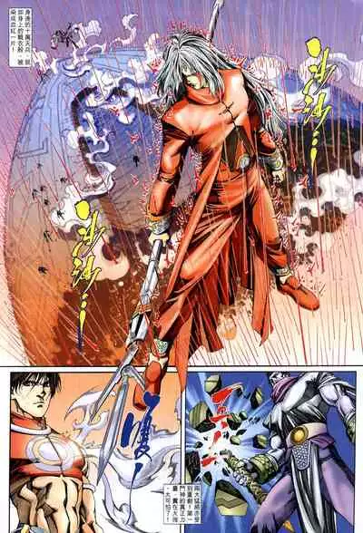 The Eight Immortals Saint Legend