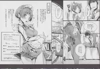 (C85) [Potato Salad (Kurisu)] Yuru Hame.