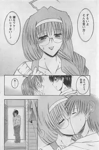 Action Pizazz 2009-03