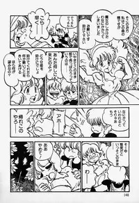 [Shinda Mane] THE RIDDLE