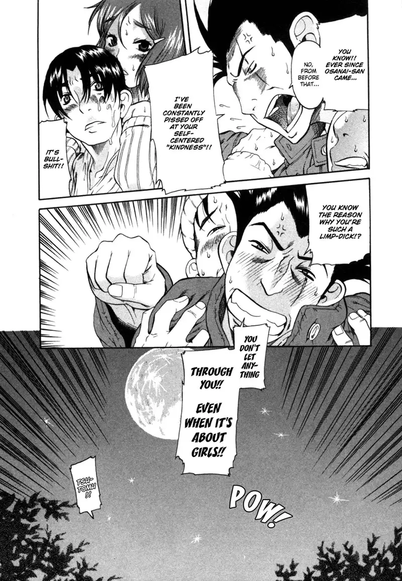 Toshiue No Hito Vol2 - Case6