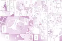 [Sugar Milk] Paigurumi