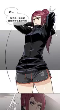 HouseHold Affairs 【卞赤鲤个人汉化】1~33话（持续更新中）