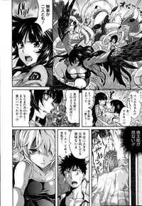 COMIC HOTMILK 2015-02