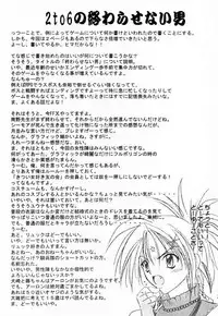 GAME PAL Vol. VI (Final Fantasy X) [English] [Rewrite]