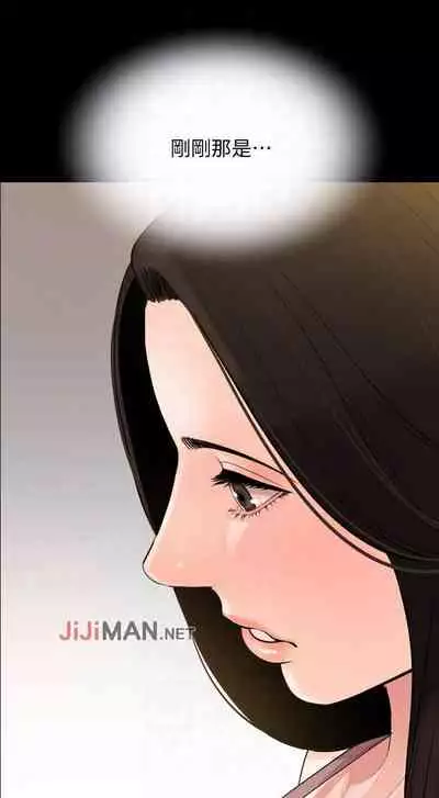 【周一连载】与岳母同屋（作者: 橘皮&黑嘿嘿） 第1~19话