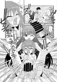 (COMIC1☆8) [Kouyadou (Mizuki Eimu)] chocolate Sauna Aru Aru Monogatari