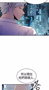 缝隙 Chinese Rsiky