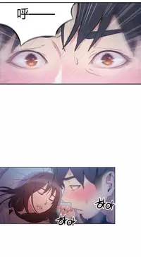 [Park Hyeongjun] Sweet Guy Ch.22-32 (Chinese)