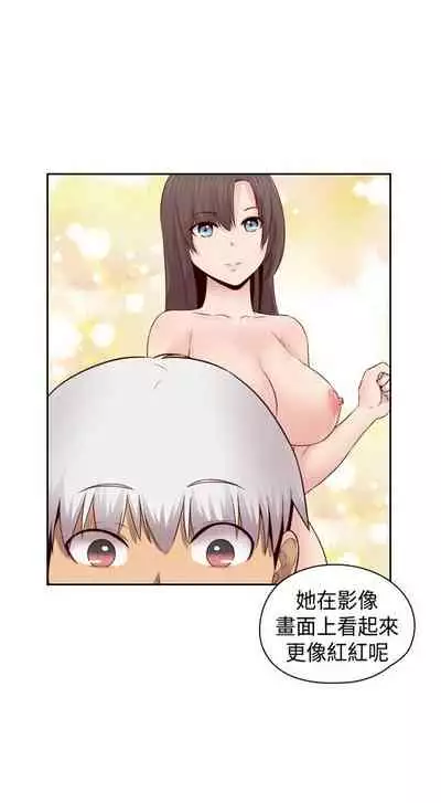 H校园 ch.57-67[chinese]