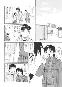 [Dai 25 Hohei Shidan] CHANGE! Saotome-kun